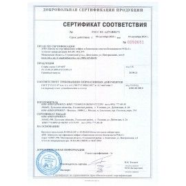 Сейф огневзломостойкий VALBERG &quot;Гарант-95T&quot;, 950х505х440 мм, 138 кг, ключевой замок, трейзер