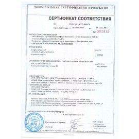 Сейф депозитный VALBERG &quot;ASD-19&quot;, 489х342х381 мм, 38 кг, ключевой замок, крепление к полу