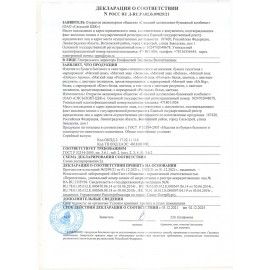 Бумага туалетная 200 метров, PROtissue (T2) LITE, 1-слойная, белая, КОМПЛЕКТ 12 рулонов, С231