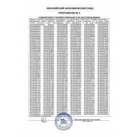 Штора рулонная светонепроницаемая (Блэкаут) BRABIX 80х175 см, белый/серебро, 606013