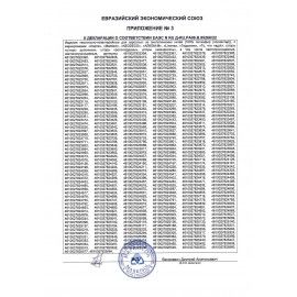 Штора рулонная светонепроницаемая (Блэкаут) BRABIX 80х175 см, белый/серебро, 606013