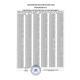 Штора рулонная светонепроницаемая (Блэкаут) BRABIX 80х175 см, белый/серебро, 606013