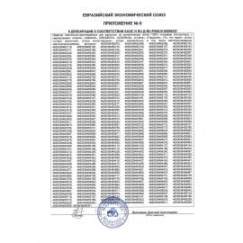 Штора рулонная светонепроницаемая (Блэкаут) BRABIX 80х175 см, белый/серебро, 606013