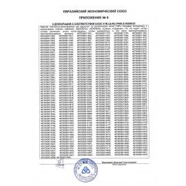 Штора рулонная светонепроницаемая (Блэкаут) BRABIX 80х175 см, белый/серебро, 606013