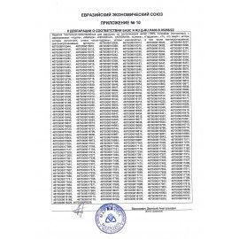 Штора рулонная светонепроницаемая (Блэкаут) BRABIX 80х175 см, белый/серебро, 606013