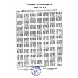 Штора рулонная светонепроницаемая (Блэкаут) BRABIX 80х175 см, белый/серебро, 606013