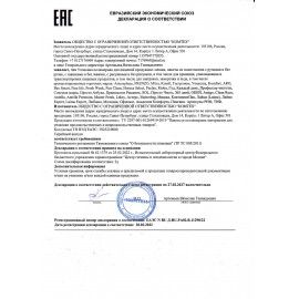 Пакеты фасовочные 24х37 см КОМПЛЕКТ 100 шт., ПНД, 8 мкм, рулон, LAIMA 5 шт., 605951