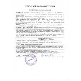 Набор силиконовых кухонных принадлежностей с деревянными ручками 13 в 1, молочный, DASWERK, 608196