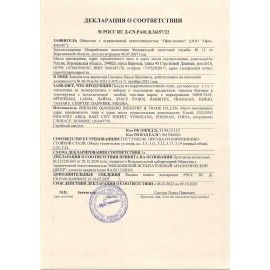 Термос LAIMA с узким горлом, 0,5 л, нержавеющая сталь, с рисунком, 601410