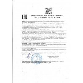 Треугольник деревянный, угол 45, 18 см, УЧД, С15