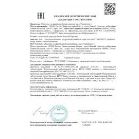 Скраб для тела 300 мл, SYNERGETIC &quot;Кокос и масло макадамии&quot;, натуральный, сахарный, 800006