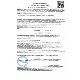 Салфетки косметические 100 штук в картонном боксе, 2-слойные, LAIMA 3 шт./ЛАЙМА, 20х20 см, 126909