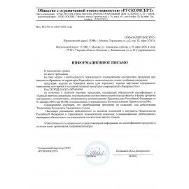 Тарелка одноразовая бумажная 230 мм, 100 штук, СТАНДАРТ, жиростойкая ламинированная, LAIMA, 608086