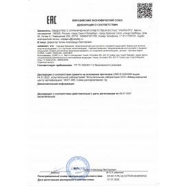 Бумага для выпечки профессиональная силиконизированная 38 см х 50 м, 41 г/м2, LAIMA, 608437