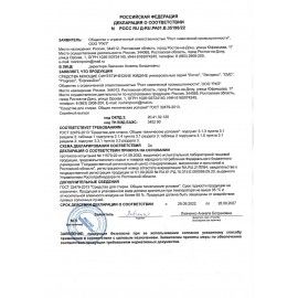 Чистящее средство 5 л, ЭКСПРЕСС-ДОН (EXPRESS-DON), универсальное