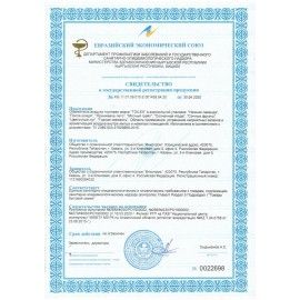 Освежитель воздуха аэрозольный 300 мл МЕЛОДИЯ 2 шт. &quot;ЛИМОН&quot;, 601902