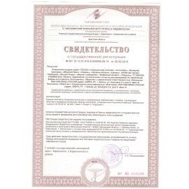 Освежитель воздуха аэрозольный 300 мл МЕЛОДИЯ 2 шт. &quot;ЛИМОН&quot;, 601902