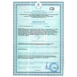 Освежитель воздуха аэрозольный 300 мл МЕЛОДИЯ 2 шт. &quot;ЛИМОН&quot;, 601902