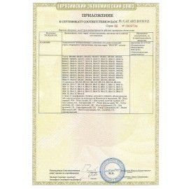 Утюг BRAYER BR4003, 2400 Вт, керамическое покрытие, самоочистка, антикапля, антинакипь, автоотключение, коричневый