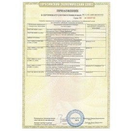 Утюг BRAYER BR4003, 2400 Вт, керамическое покрытие, самоочистка, антикапля, антинакипь, автоотключение, коричневый