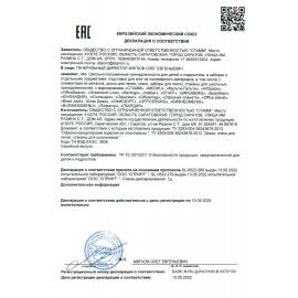 Доска для лепки А3, 298х423 мм, ЮНЛАНДИЯ, желтая, 227810
