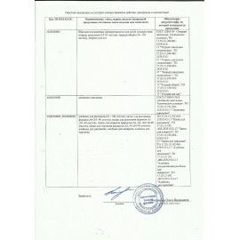 Тетрадь бумвинил, А5, 96 л., гребень, офсет №1, клетка, с полями, STAFF 5 шт., СИНИЙ, 403415