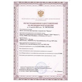 Бинт эластичный самофиксирующийся 10 м х 4 см, белый, КОМПЛЕКТ 10 шт., &quot;ВАРИАНТ&quot;