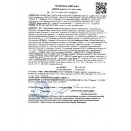 Корзина для бумаг, 9 л, сетчатая, черная, КР21