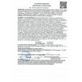 Корзина для бумаг, 9 л, сетчатая, черная, КР21