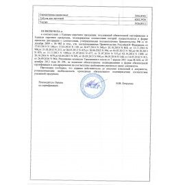 Подставка для календаря малая 175х205х37 мм, черная, ПК21
