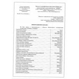 Лоток вертикальный для бумаг &quot;Лидер&quot; (250х75х300 мм), прозрачный, ЛТВ-30454