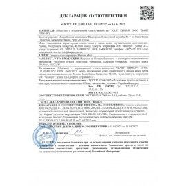 Бумага туалетная, спайка 8 шт., 3-слойная (8х17 м) Papia Professional, белая, 5060404