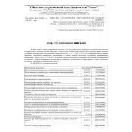 Калька REFLEX А4, 90 г/м, 100 листов, Германия, белая, R17119