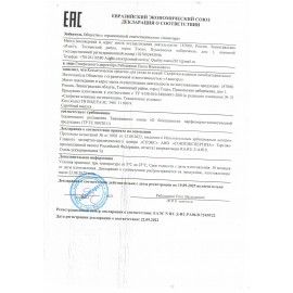 Салфетки влажные 70 шт., АНТИБАКТЕРИАЛЬНЫЕ, МЕЛОДИЯ 2 шт., 129897