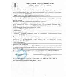 Салфетки влажные, 72 шт., SALFETI &quot;Antibacterial&quot;, антибактериальные, крышка-клапан, 48397
