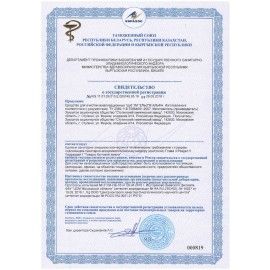 Средство для прочистки канализационных труб 5 кг, EFFECT "Alfa 104", содержит хлор 5-15%, 10719