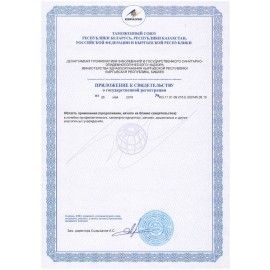 Средство для прочистки канализационных труб 5 кг, EFFECT "Alfa 104", содержит хлор 5-15%, 10719
