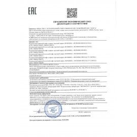 Кофе молотый BUSHIDO &quot;Red Katana&quot; 227 г, арабика 100%, НИДЕРЛАНДЫ, BU22712002