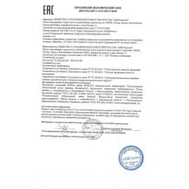 Конфеты шоколадные O'ZERA &quot;Вкус радостного утра&quot; с цельным фундуком, 180 г, 267