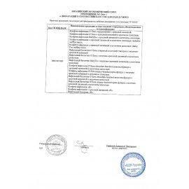 Конфеты шоколадные O'ZERA &quot;Вкус радостного утра&quot; с цельным фундуком, 180 г, 267
