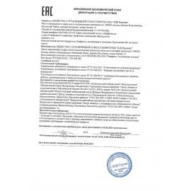 Конфеты БОНФЕТТИ из ванильной нуги с арахисом, 500 г, ВК292