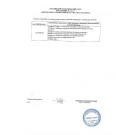 Конфеты БОНФЕТТИ из ванильной нуги с арахисом, 500 г, ВК292