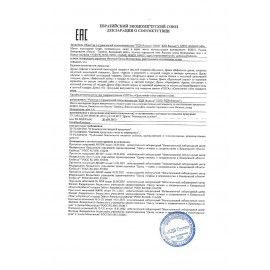 Арахис в молочной и сахарной глазури в цветную крапинку ЯШКИНО, 500 г, ЯШ156