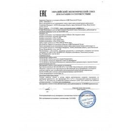 Конфеты шоколадные O'ZERA &quot;White Cream&quot; с кремовой начинкой, 500 г, ПН210