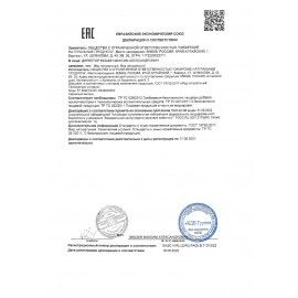 Мёд липовый 330 г, NATURAL HONEY, стеклянная банка, ОМН003