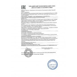 Зефир ЯШКИНО &quot;Ванильный&quot; в шоколадной глазури, 1000 г, картонная коробка, КЗ110