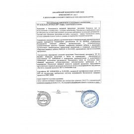 Зефир ЯШКИНО &quot;Ванильный&quot; в шоколадной глазури, 1000 г, картонная коробка, КЗ110