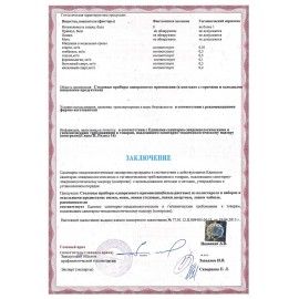 Нож одноразовый пластиковый 165 мм, белый, КОМПЛЕКТ 100 шт., СТАНДАРТ, LAIMA, 603080