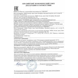 Карамель леденцовая на палочке LENCO 24 шт. &quot;Петушок&quot;, 25 г
