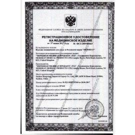 Грелка резиновая, объем 2 л, MERIDIAN